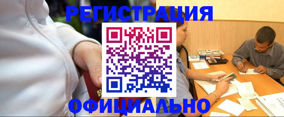 форма 3 в Поронайске